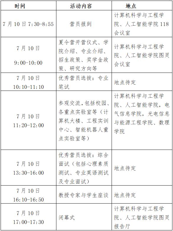 MK体育官方网站