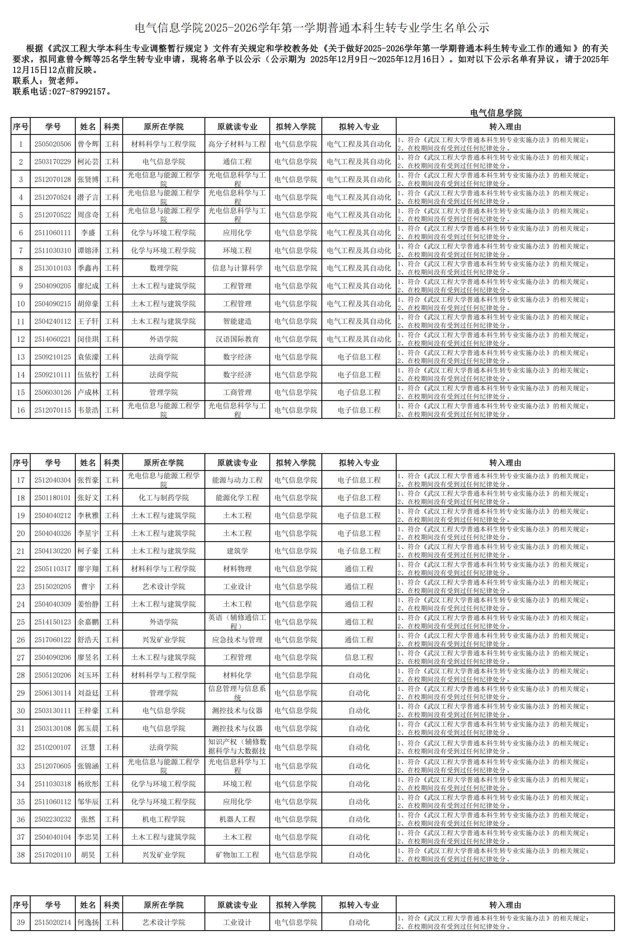 MK体育官方网站