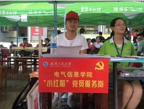 MK体育官方网站