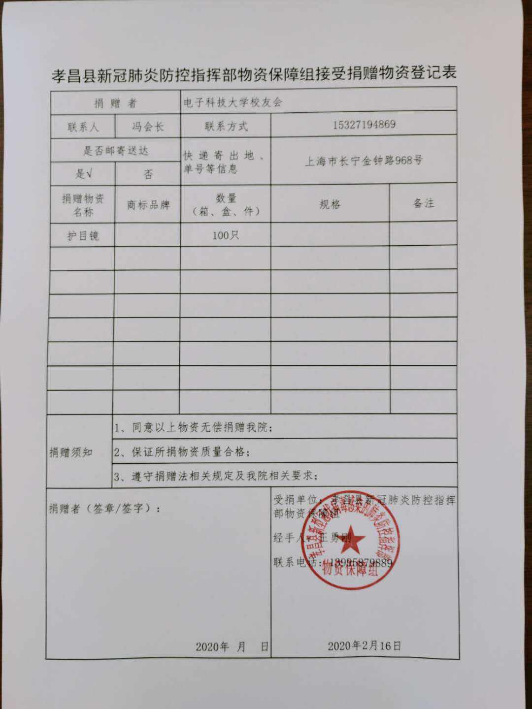 MK体育官方网站