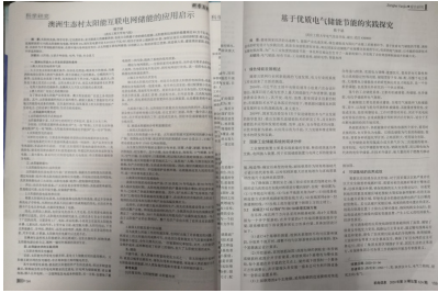 MK体育官方网站