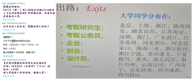 (自动化系部为学生讲解考研就业相关知识) MK体育官方网站