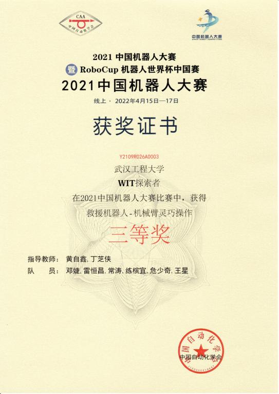 MK体育官方网站