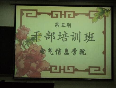 MK体育官方网站