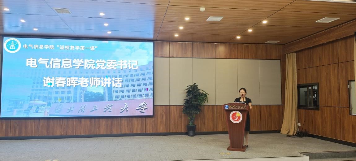 (图为MK体育官方网站党委书记谢春晖讲话) MK体育官方网站