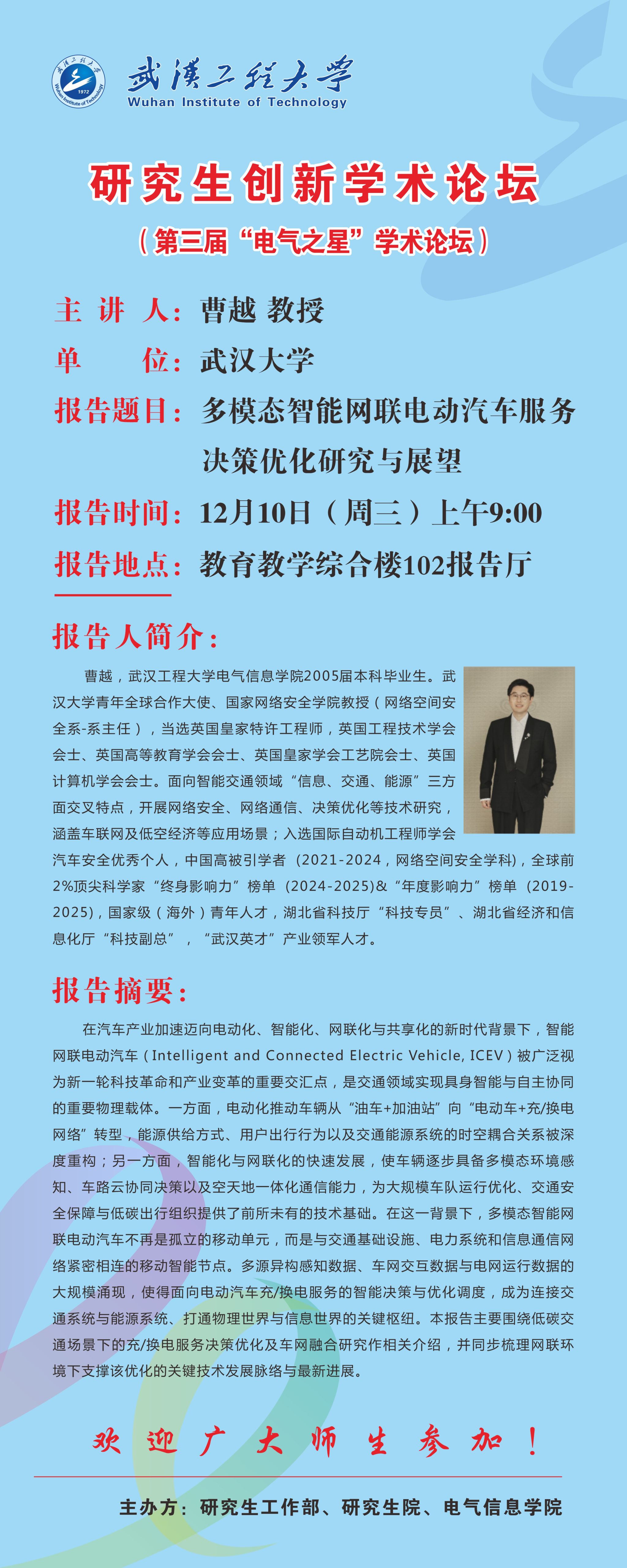 MK体育官方网站